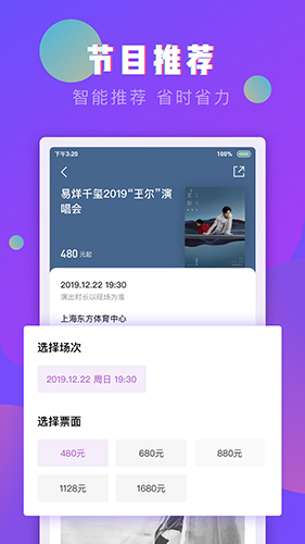 票星球(2)