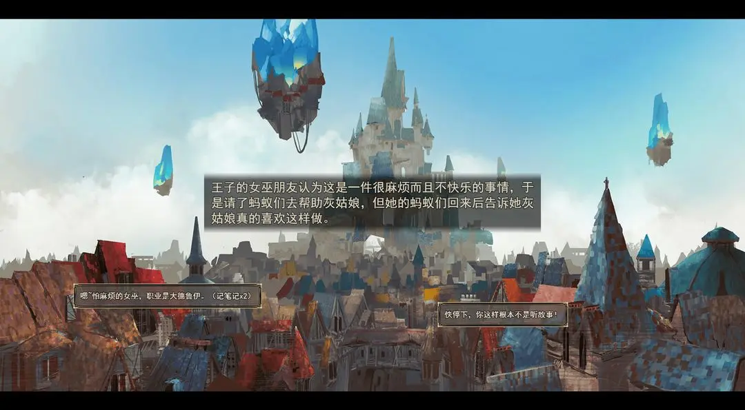 女巫与六便士最新版截图4