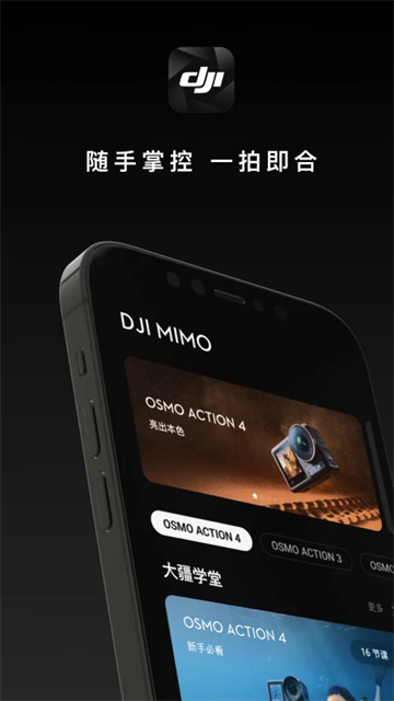 djimimo(5)