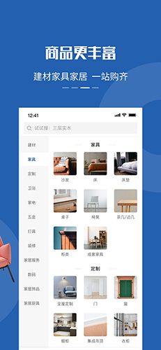 洞窝(3)