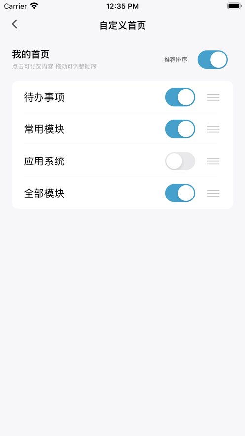 云智工厂(1)