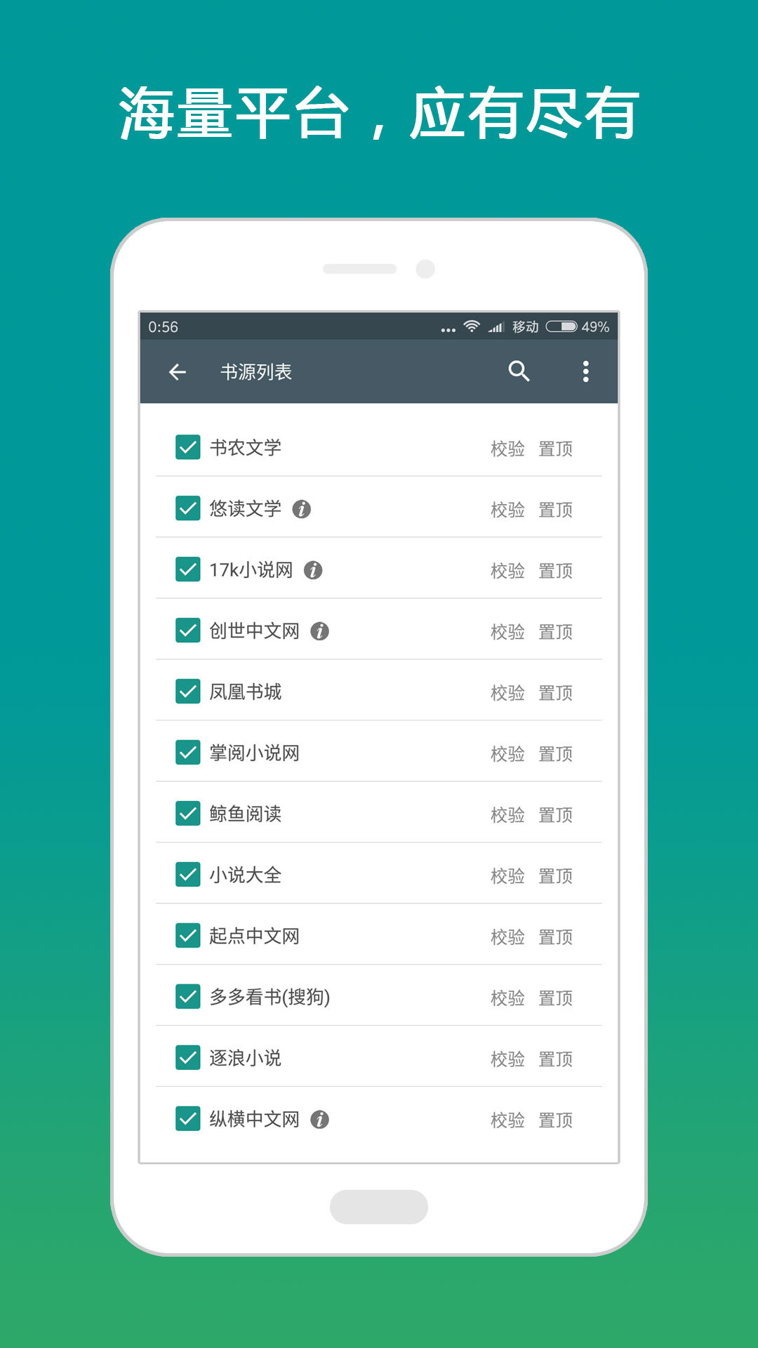搜书大师最新版(3)