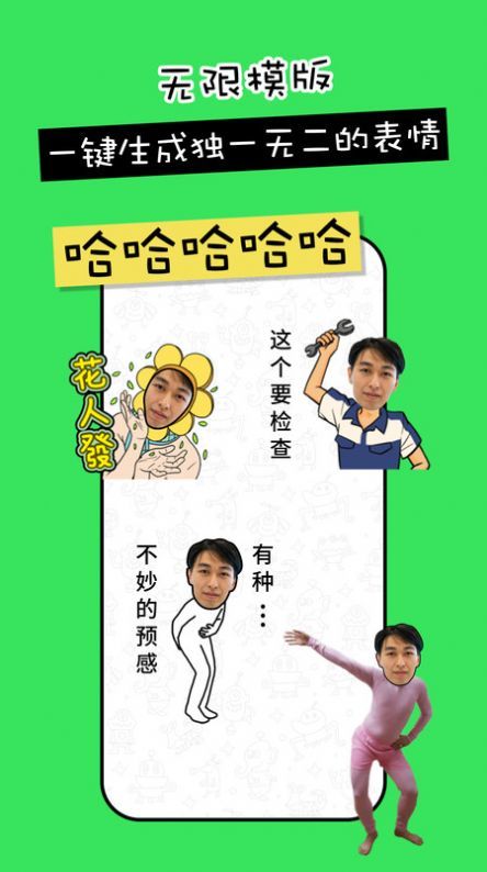 剪影工具箱(1)