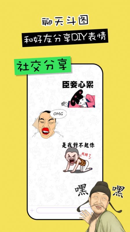 剪影工具箱(2)