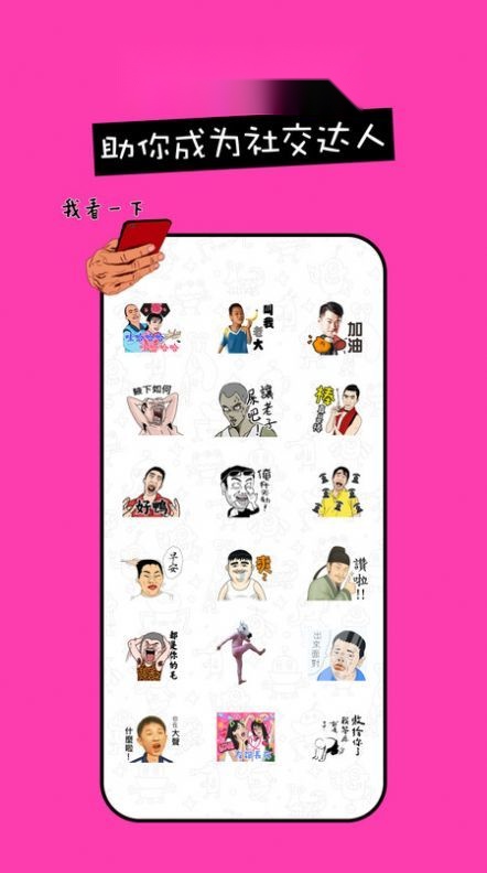 剪影工具箱(3)