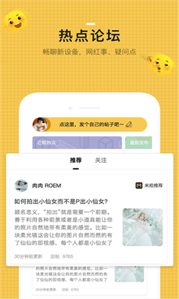 米拍摄影(2)