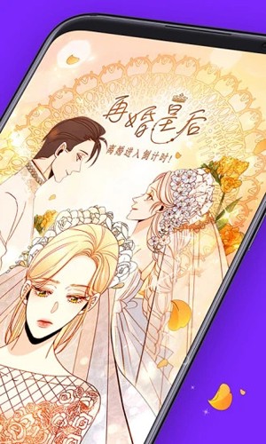 咚漫漫画(2)