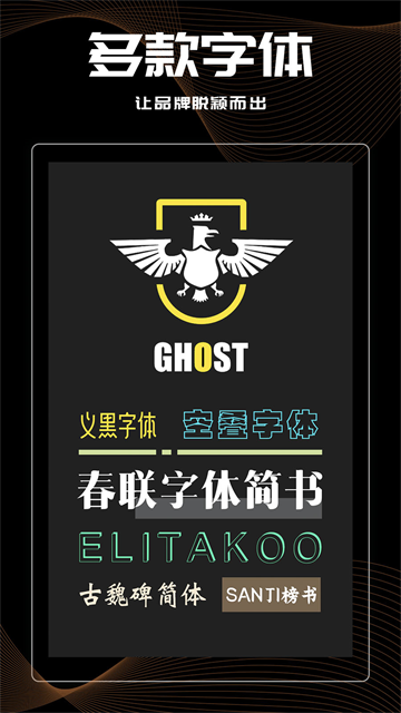 logo君图2