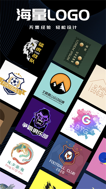 logo君图5