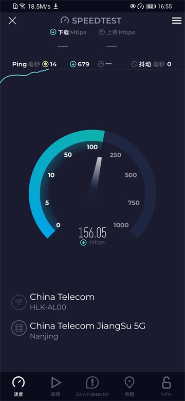 Ookla Speedtest(2)