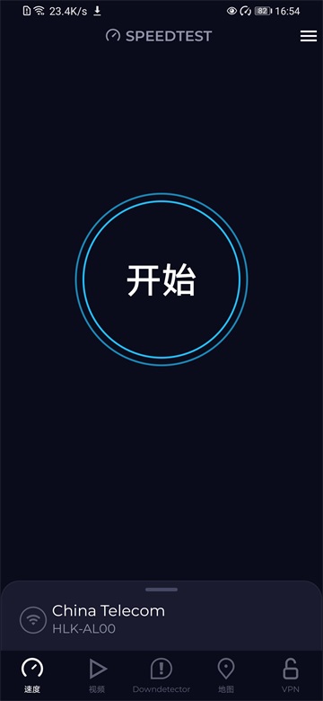 Ookla Speedtest(3)