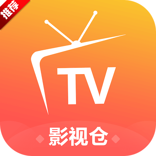 影视仓2025最新版 v6.0.9.3