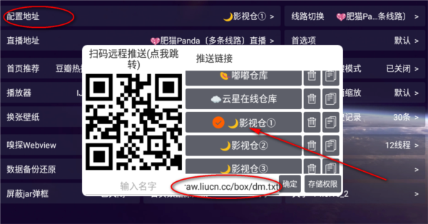 影视仓2026最新版(3)