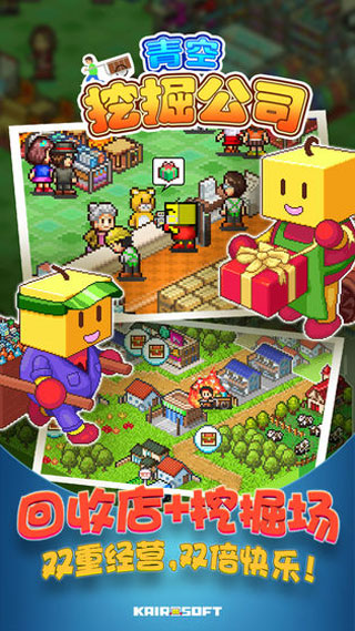 狗狗创业记游戏官方最新版截图2