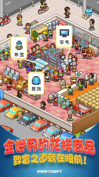 狗狗创业记游戏官方最新版截图3