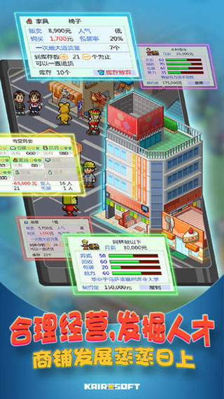 狗狗创业记图4