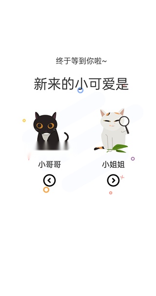 喵上漫画纯净版3