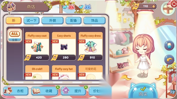 可爱的房屋设计手游免费版截图3