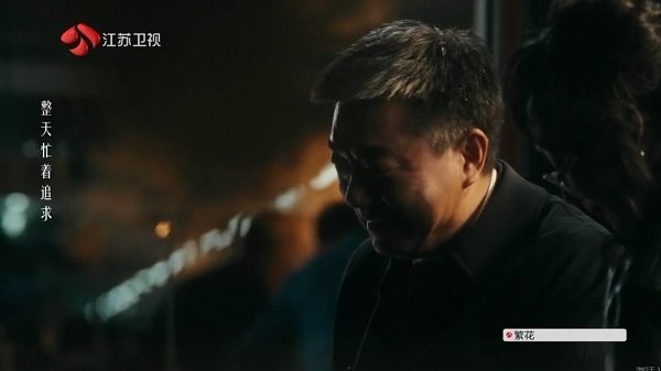 我的电视(4)