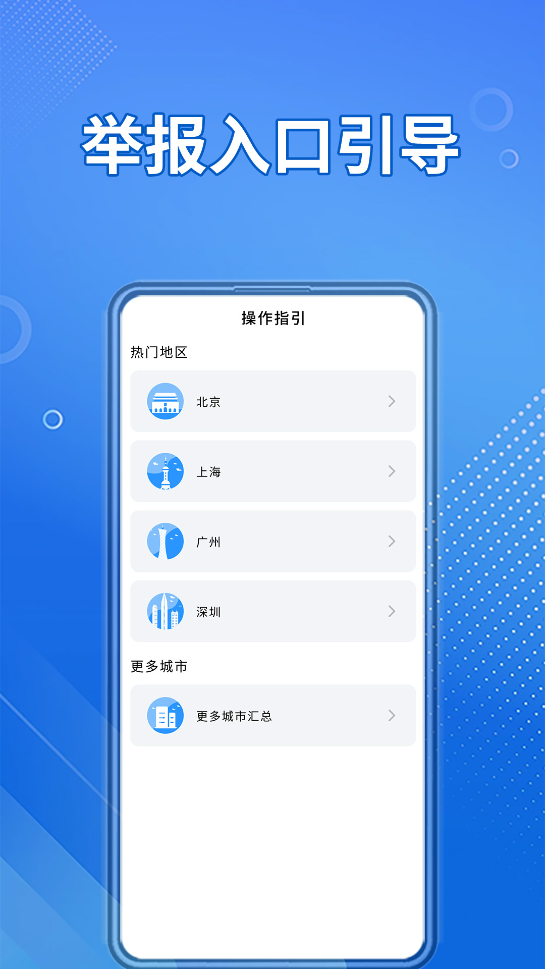 交通违章随手拍(2)