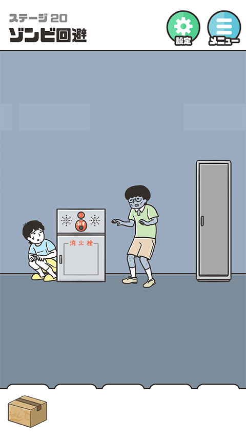 神回避5中文版