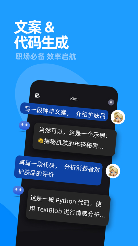 kimichat图3