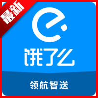 e智送手机版