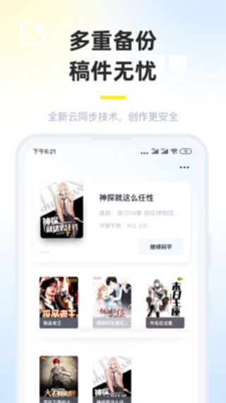 墨咕图5