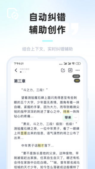 墨咕图4