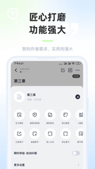 墨咕图3