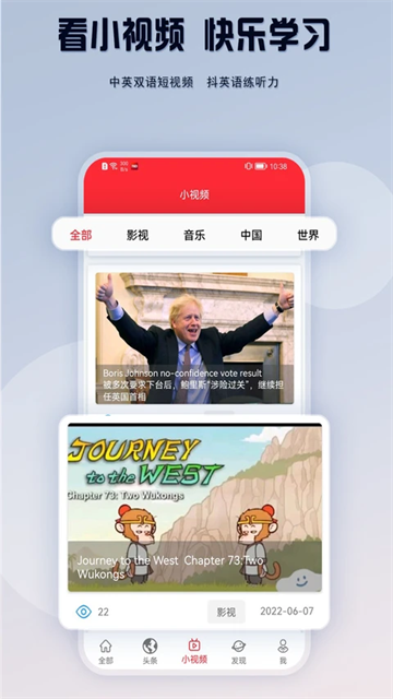 TED英语演讲最新免费版图1
