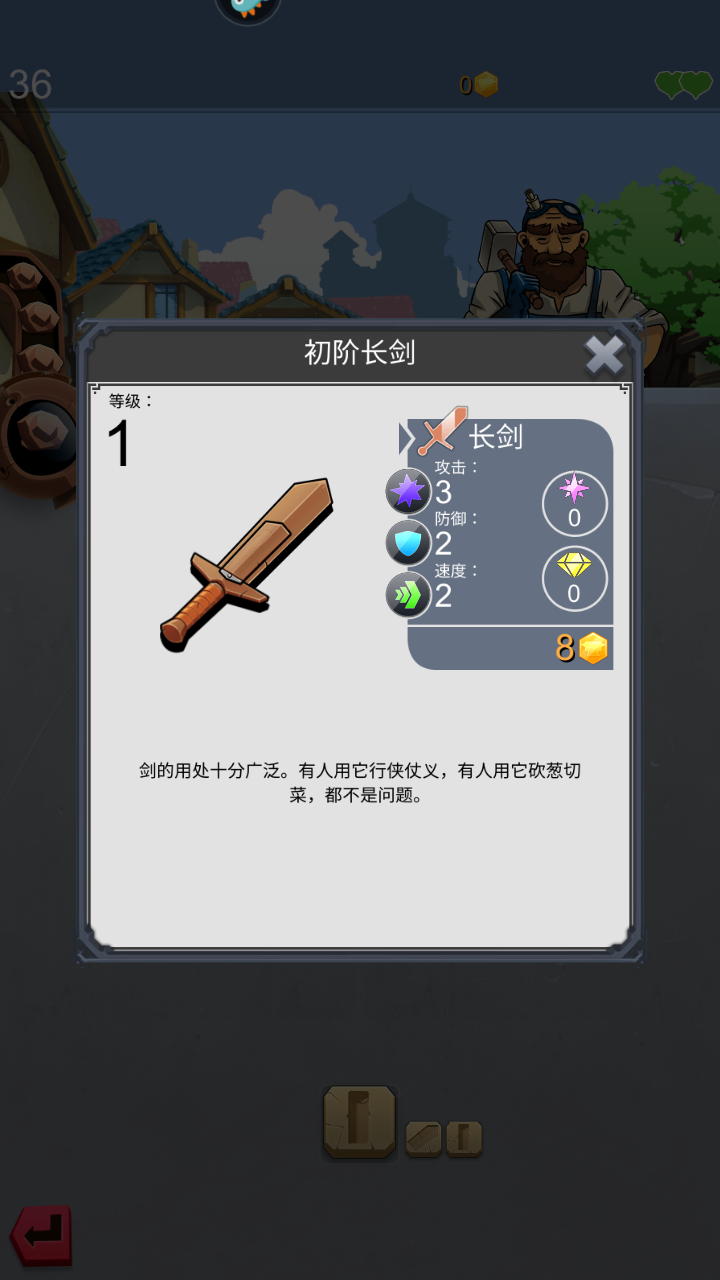 铁匠日记2(2)