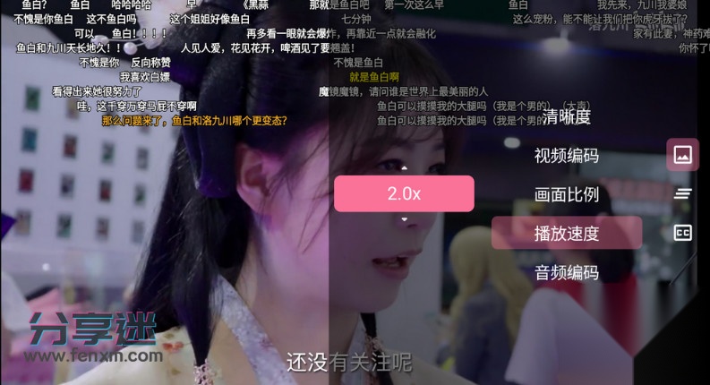 bv(哔哩哔哩第三方tv客户端)