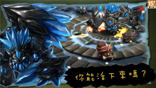 奇幻射击手机最新版图1
