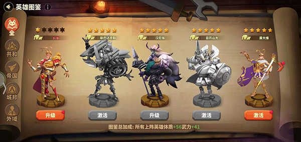 蚁族崛起手机版截图3