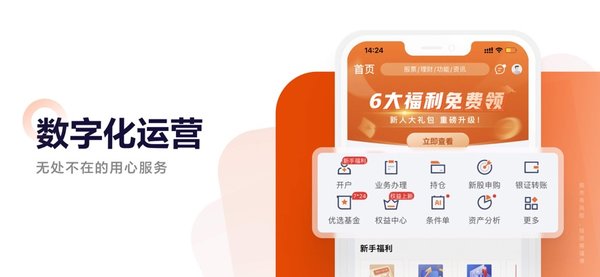 天风高财生图2