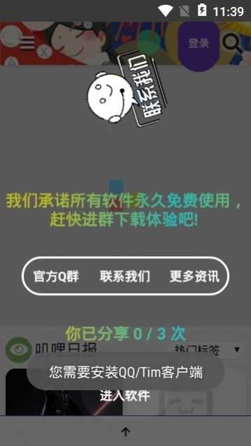 欲漫涩手机版