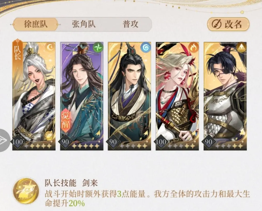 如鸢手机最新版图3
