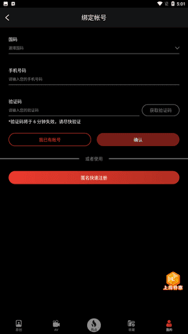 LuTu短视频免费版