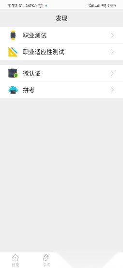 核桃ai 