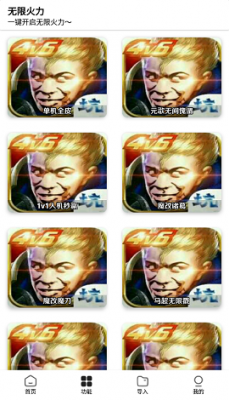 王者小盒子手机正版
