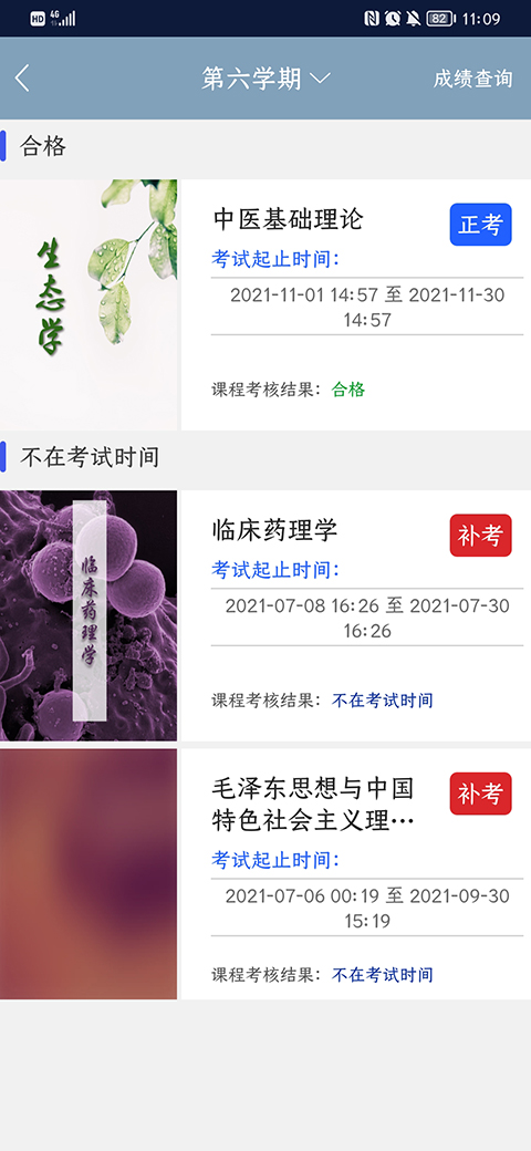 柠檬文才学堂安卓版图4