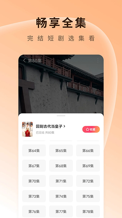 红果短剧(1)