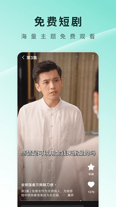 红果短剧(2)