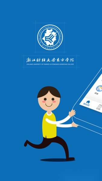 智慧东方e 图1