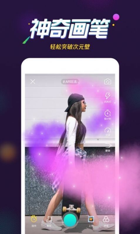 微视(3)