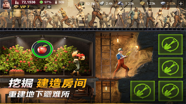 黎明堡垒最新版