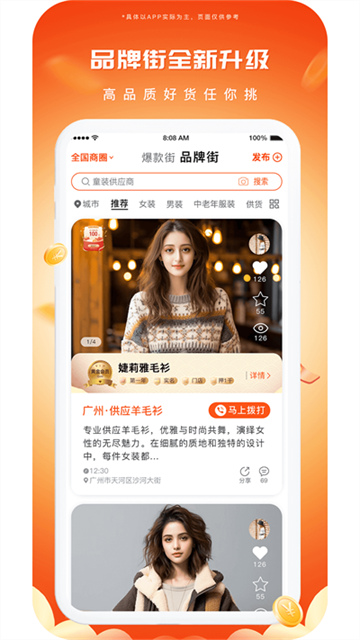 播报哥图2