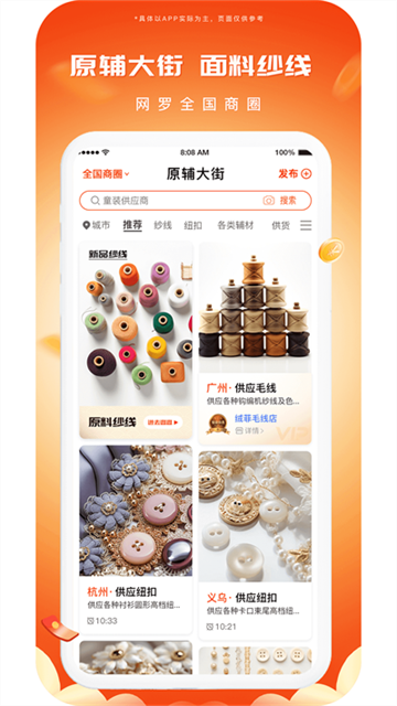 播报哥图4
