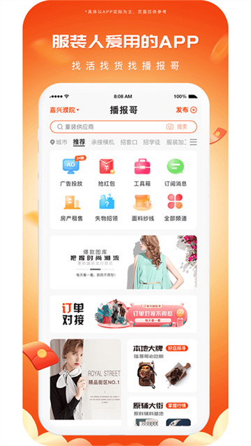 播报哥图5